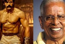 நாகேஷ் பேசும் சார்பட்டா பரம்பரை