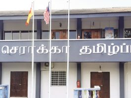 SEKOLAH TAMIL BUKIT CHERAKAH DITAMPIL DENGAN MEGAH