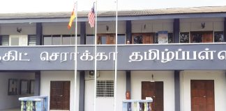 SEKOLAH TAMIL BUKIT CHERAKAH DITAMPIL DENGAN MEGAH