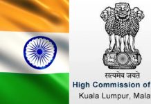 இன்று முதல் இந்தியாவிற்குள் நுழையும் மலேசியர்கள் தனிமைப்படுத்தலில் இருக்கத் தேவையில்லை