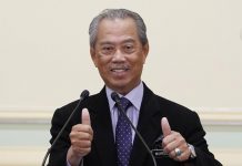 இன்று மாலை (ஆகஸ்டு 11) பிரதமர் முஹிடின் யாசின் தலைமையில் பெரிக்காத்தான் தலைவர்களின் சந்திப்பு