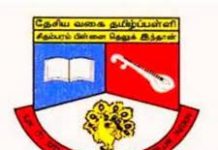 அனைத்துலக இளையோர் அறிவியல் புத்தாக்கப் போட்டியில் சிதம்பரம் பிள்ளை தமிழ்ப்பள்ளி மகத்தான சாதனை