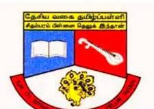 அனைத்துலக இளையோர் அறிவியல் புத்தாக்கப் போட்டியில் சிதம்பரம் பிள்ளை தமிழ்ப்பள்ளி மகத்தான சாதனை