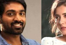 விஜய் சேதுபதியை புகழும் ராசி கண்ணா