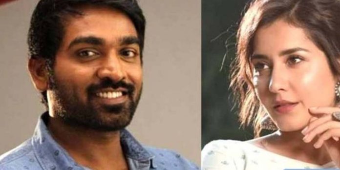 vijay sethupathi- Raj kanna