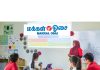 தடுப்பூசி போட்டு கொள்ள மறுக்கும் ஆசிரியர்களைத் தடை செய்யுங்கள் என்று ஆர்வலர்கள் கருத்துரைத்தனர்