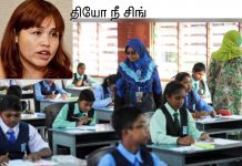 தமிழ்ப்பள்ளிகளுக்கு மட்டும் ஏன் மிக குறைந்த அளவிலான மடிக்கணினிகள் மட்டுமே வழங்கப்பட்டுள்ளன? எம்.பி.கேள்வி