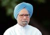 இந்தியாவின் முன்னாள் பிரதமர் மன்மோகன் சிங் மருத்துவமனையில் அனுமதி!