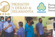 இப்பொழுதும் எப்பொழுதும் பரிவுமிக்க பாதுகாப்பு