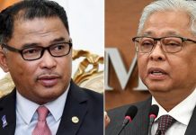 ‘நான் பிரதமரை கைப்பேசி வழி தொடர்பு கொள்ளவில்லை’ – ஆடியோ பதிவை மறுத்தார் இட்ரிஸ்