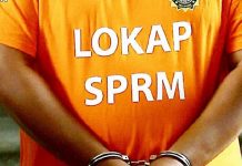 மித்ரா நிதி முறைகேடு தொடர்பில் 16 நிறுவன இயக்குநர்கள் கைது