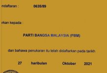 புதிய அரசியல் கட்சியின் புகைப்படம் வைரலாகி வருகிறது