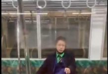 ரயில் பயணிகளை அலறவிட்ட ஜோக்கர்… 17 பேருக்கு கத்திக்குத்து