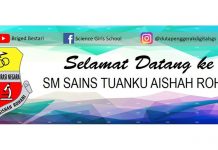 SM Sains Tuanku Aishah Rohani பள்ளியின் 152 மாணவர்கள் நச்சு உணவால் பாதிப்பு
