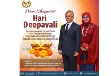 மாமன்னர் தம்பதியரின் தீபாவளி வாழ்த்து செய்தி