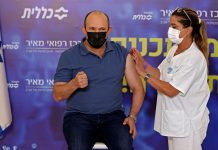 கோவிட்-19க்கு எதிராக 4 ஆவது தடுப்பூசியை செலுத்துகிறது இஸ்ரேல்