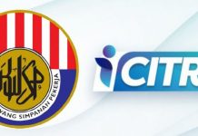 i-Citra குறித்த விமர்சனம் என்னை பாதிக்கவில்லை என்கிறார் பிரதமர்