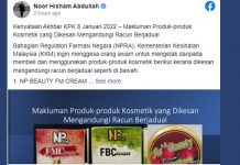 பாதரசம் கொண்ட மூன்று அழகுசாதனப் பொருட்களுக்கு சுகாதார அமைச்சகம் தடை விதித்துள்ளது