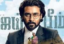 ஆஸ்கர் விருது பட்டியலில் சூர்யாவின் ஜெய் பீம்
