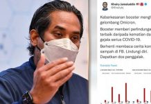 தடுப்பூசி போட்டு கொண்டவர்களை விட தடுப்பூசி போட்டுக் கொள்ளாதவர்களின் இறப்பு விகிதம் அதிகம்