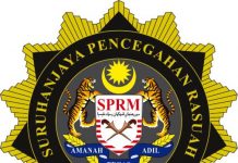 RM1.2 மில்லியன் குத்தகை (tender) தொடர்பான தகவல் கசிவு ; கணவன், மனைவியை கைது செய்தது MACC