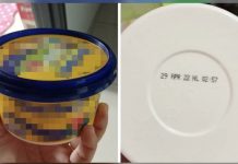 வசதி குறைந்த மாணவர்களுக்கு சில நாட்களில் காலாவதியாக கூடிய உணவுப் பொருட்களை வழங்குவதா?