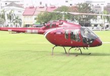 ஹெலிகாப்டர் ‘நாசி கஞ்சா’ வழக்கில் சந்தேகநபர் மீது மே 9ஆம் தேதி குற்றப்பத்திரிக்கை தாக்கல்