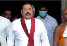 இலங்கை பிரதமர் மஹிந்த ராஜபக்சே பதவி விலகினார்