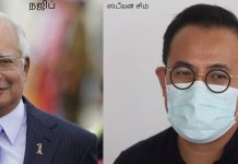 கிட் சியாங் ஓய்வு பெற்றுவிட்டார்; என்னிடம் விவாதம் செய்யுங்கள்- நஜிப்பிற்கு டிஏபி சட்டமன்ற உறுப்பினர் சவால்