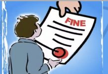 ஏல மோசடியில் ஈடுபட்ட எட்டு நிறுவனங்களுக்கு அபராதம்