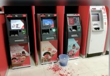 வங்கியின் ஏடிஎம் திரையை சேதப்படுத்திய நபர் கைது