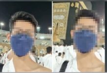 ஆண்களின் இஹ்ராம் உடையில் உம்ரா செய்த பெண்ணுக்கு கடுமையான நடவடிக்கை காத்திருக்கிறது: இத்ரிஸ்