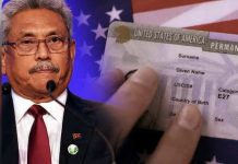 அமெரிக்காவில் நிரந்தரமாக குடியேற கிரீன்கார்டு கேட்டு கோத்தபய விண்ணப்பம்