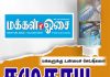மக்களுக்கு உண்மைச் செய்திகளை சமுதாய அக்கறையோடு வழங்குவது அவசியம் பெர்னாமா தமிழ்ப் பிரிவு தலைவருடன் ஒரு நேர்காணல்