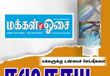 மக்களுக்கு உண்மைச் செய்திகளை சமுதாய அக்கறையோடு வழங்குவது அவசியம் பெர்னாமா தமிழ்ப் பிரிவு தலைவருடன் ஒரு நேர்காணல்