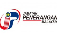 மலேசிய தகவல் துறை அறிவோம் – தெளிவோம்