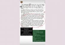 மாணவர் தேர்வில் எழுதிய கட்டுரை உண்மையில் நிகழ்ந்த சோகம்