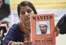 8 ஆண்டுளாக இந்திரா காந்தியின் கணவரை கண்டுபிடிக்க முயற்சிக்கும் போலீசார்