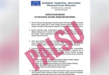 BNஇன் 30 நாடாளுமன்ற உறுப்பினர்கள் அன்வாருக்கு ஆதரவு கடிதமா- BN மறுப்பு