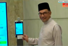 புதிய பிரதமர் தனது முதல் நாள் பணியை தொடங்கினார்