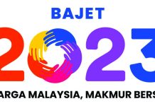 பொருளாதார மீட்சியும் 2023 வரவுசெலவுத் திட்டமும்