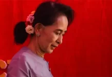 மியான்மர் ஜனநாயக தலைவர் ஆங்சான் சூகிக்கு மேலும் 7 ஆண்டுகள் சிறை தண்டனை விதிப்பு