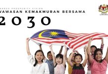 துன் மகாதீரின் தொலைநோக்கு திட்டம் கைவிடப்படுகிறதா?