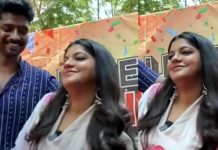 பட விழாவில் பரபரப்பு: அபர்ணா பாலமுரளியிடம் அத்துமீறிய ரசிகர்
