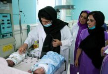 ஆப்கானிஸ்தானில் தொடரும் தலிபான்கள் அராஜகம் : ஆண் டாக்டர்களிடம் சிகிச்சை பெற பெண்களுக்கு தடை