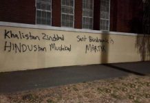 ஆஸ்திரேலியாவில் இந்து கோவில் மீது ஒரே மாதத்தில் 3-வது முறையாக தாக்குதல்