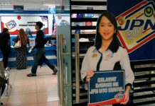 1869 ஆம் ஆண்டு முதல் சேமித்து வைக்கப்பட்ட 150 மில்லியன் ஆவணங்களை இலக்கவியலாக்குகிறது தேசிய பதிவுத்துறை