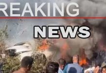 நேபாளத்தில் விமான விபத்து ; 72 பேரின் கதி என்ன ?