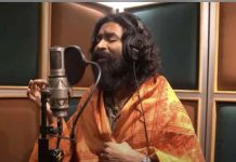 நடிகர் தனுஷ் குரலில் வெளியான ‘வாத்தி’ பட பாடல் – ரசிகர்கள் உற்சாகம்