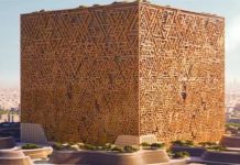 உலக நாடுகளை வியக்க வைக்கும் பிரமாண்டமான கட்டுமான திட்டத்தை அறிவித்த சவுதி அரேபியா